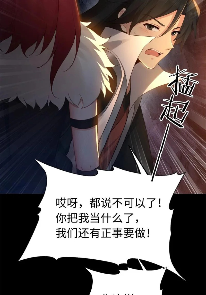 第213话 192 第40页