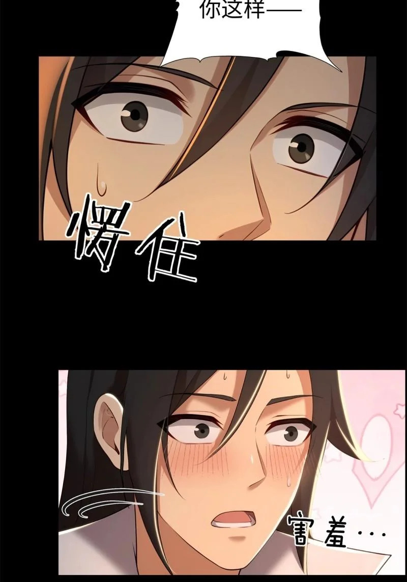 第213话 192 第41页