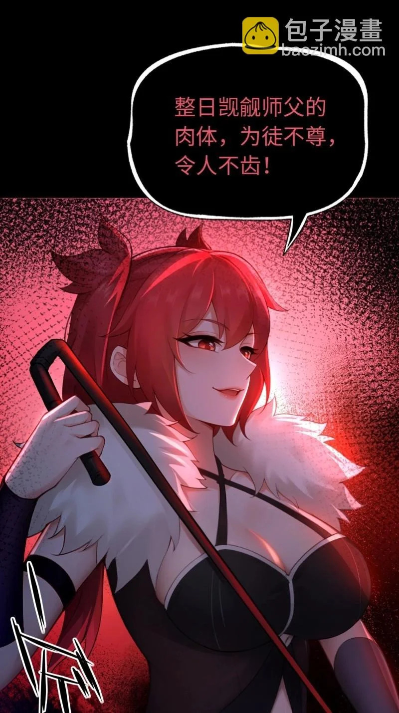第213话 192 第45页
