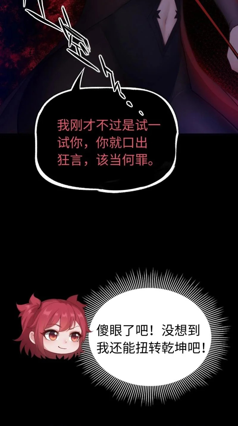 第213话 192 第46页