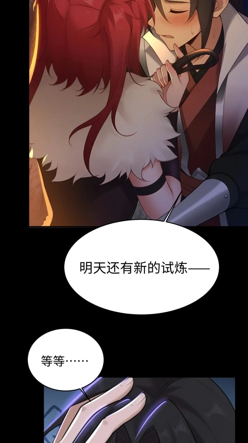 第213话 192 第48页