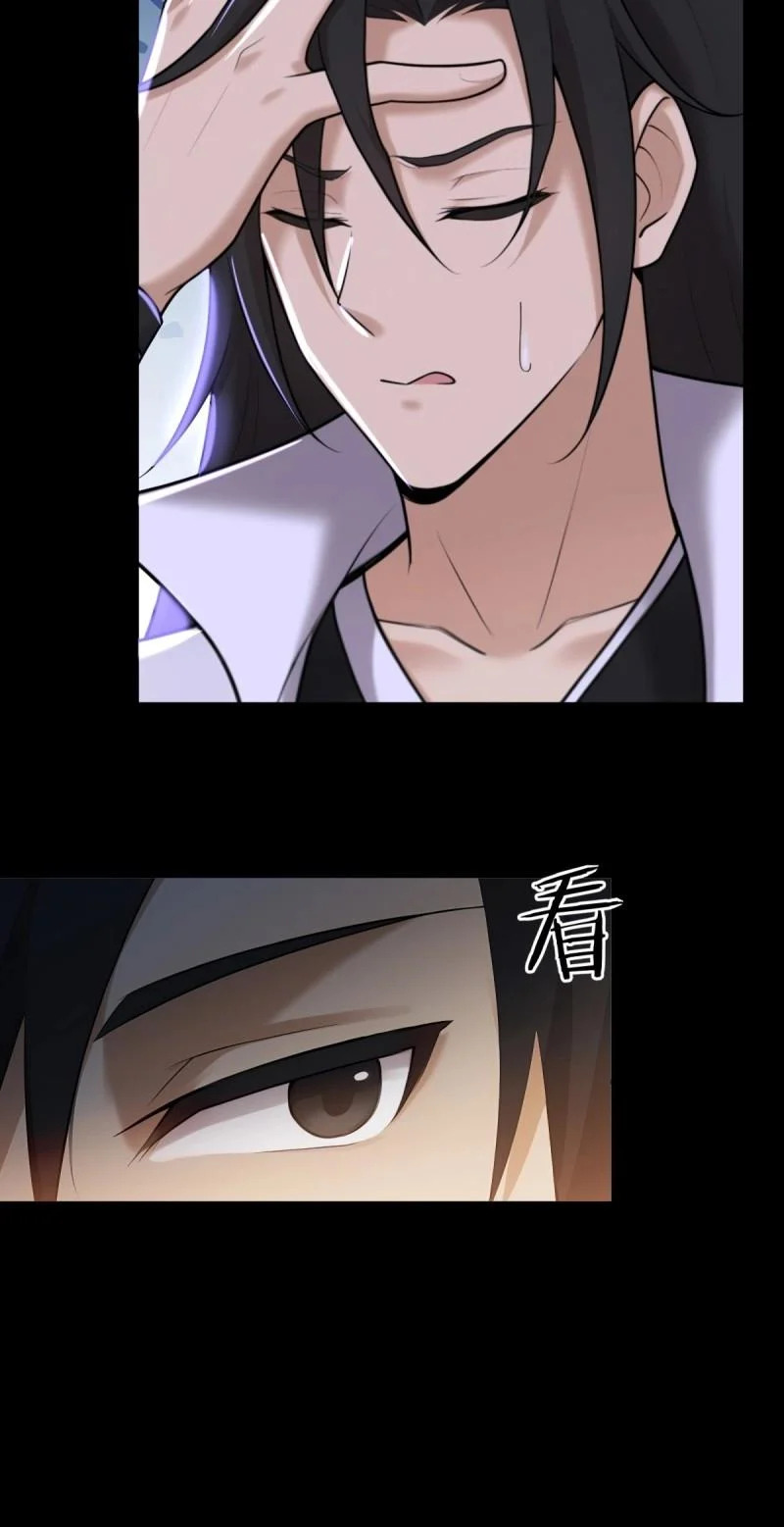 第213话 192 第49页