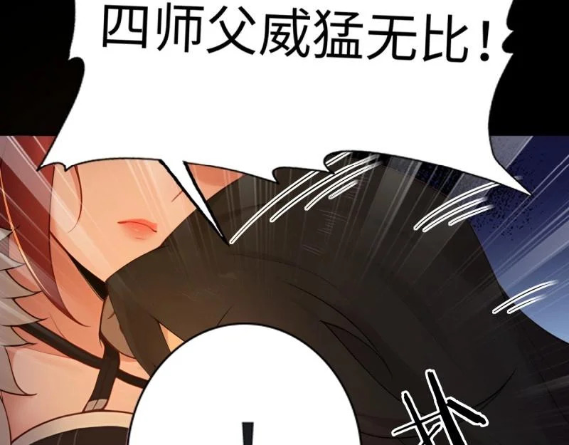 第213话 192 第54页