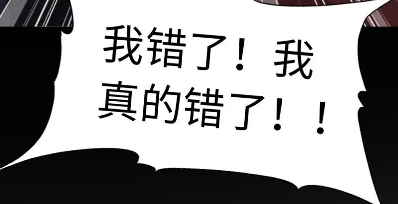第213话 192 第56页