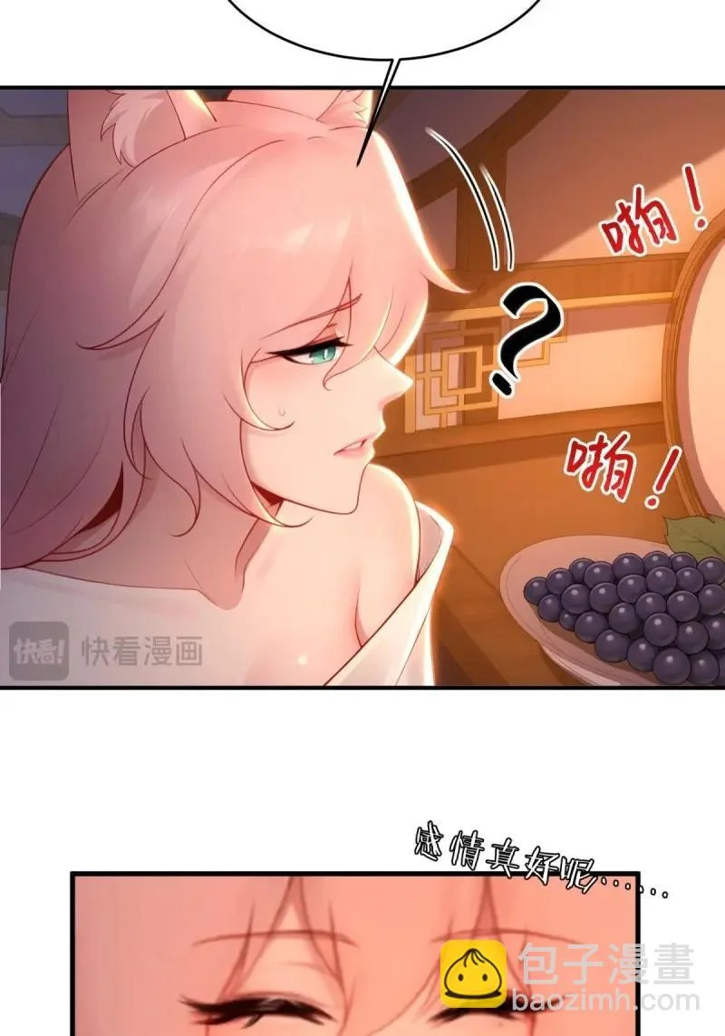 第213话 192 第60页