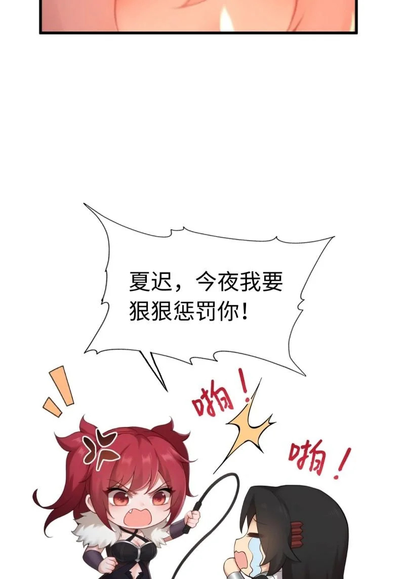 第213话 192 第61页