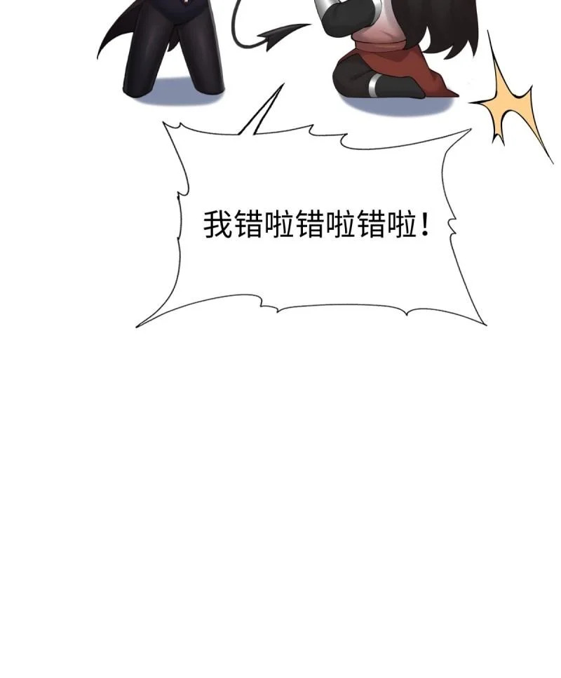 第213话 192 第62页