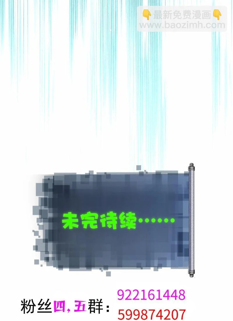第213话 192 第65页