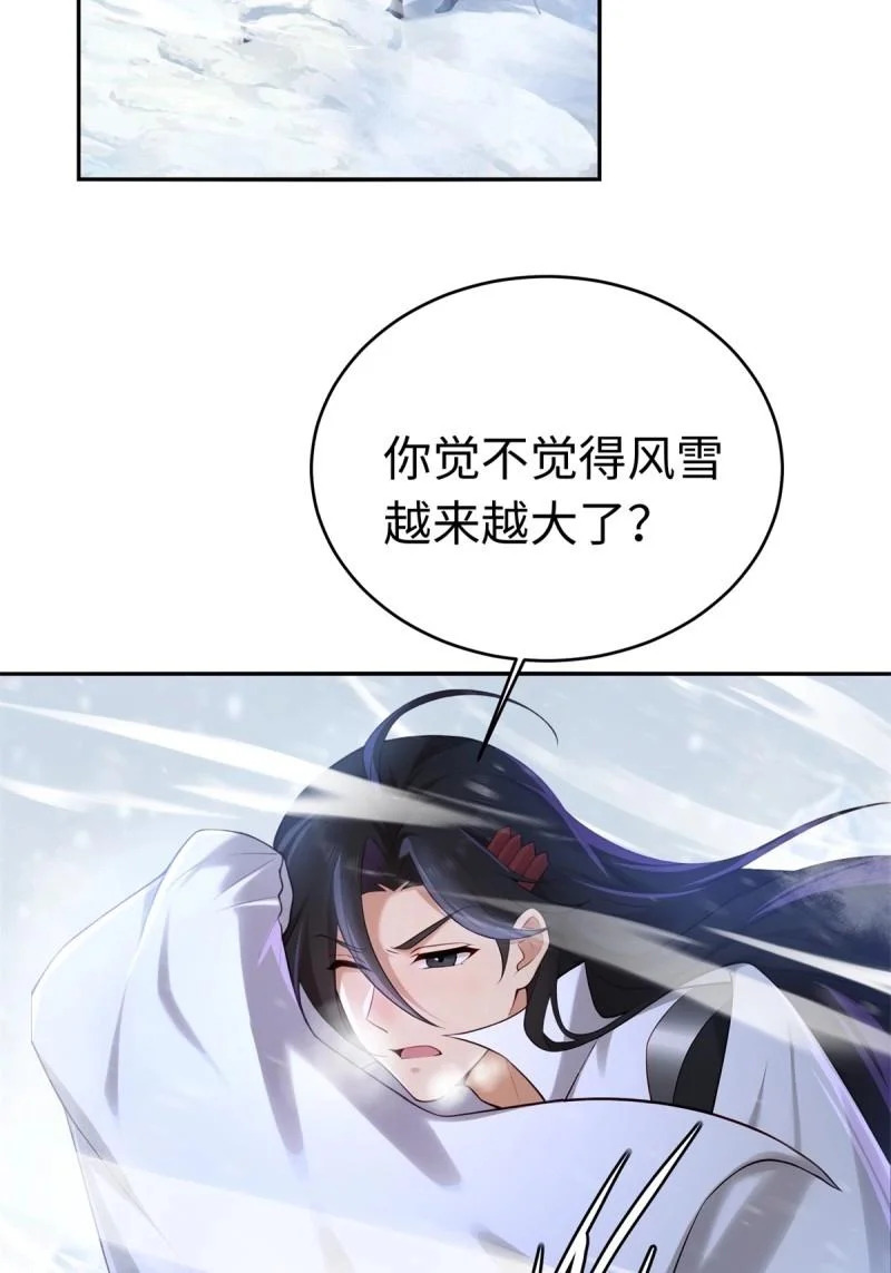 第214话 193 第6页