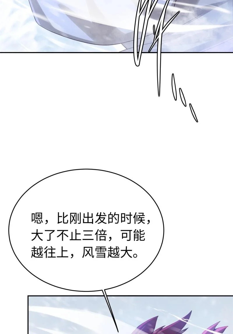 第214话 193 第7页