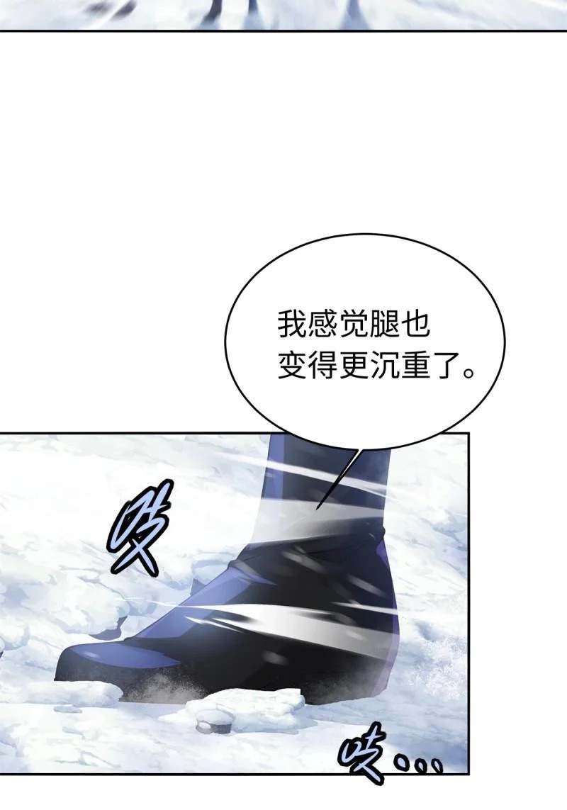 第214话 193 第10页