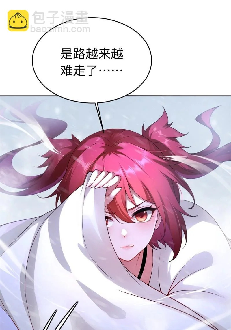 第214话 193 第11页