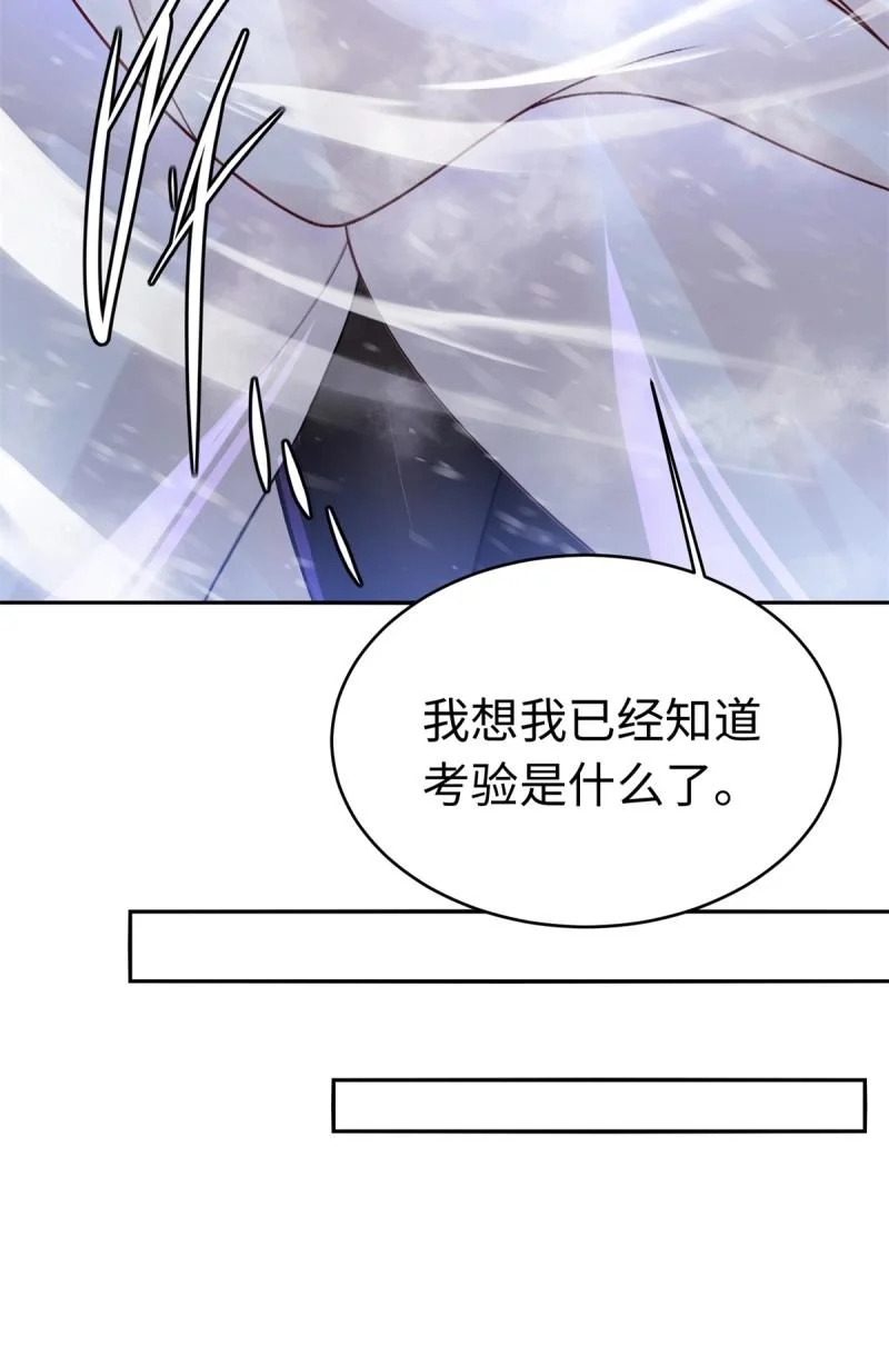 第214话 193 第12页
