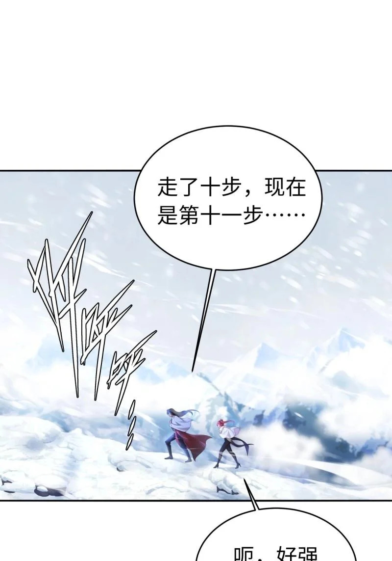 第214话 193 第13页