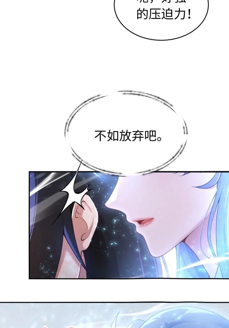 第214话 193 第14页