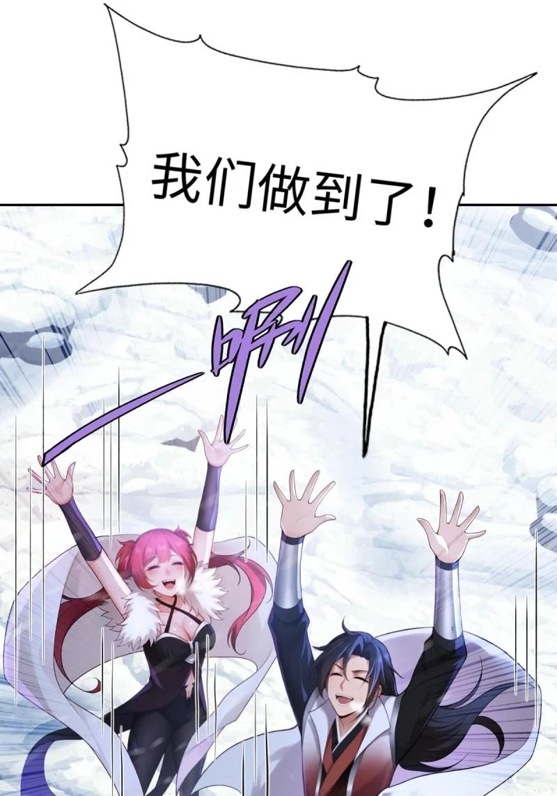 第214话 193 第19页
