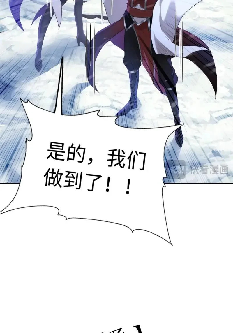 第214话 193 第20页