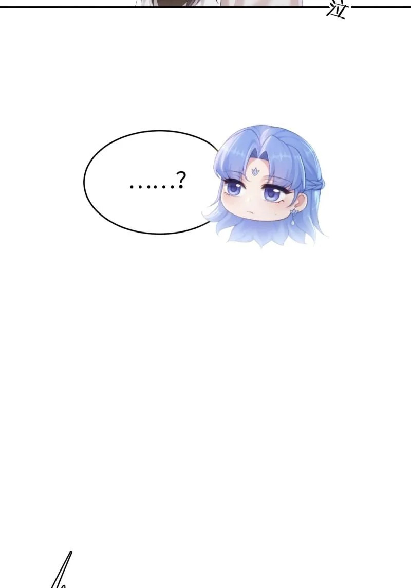 第214话 193 第23页
