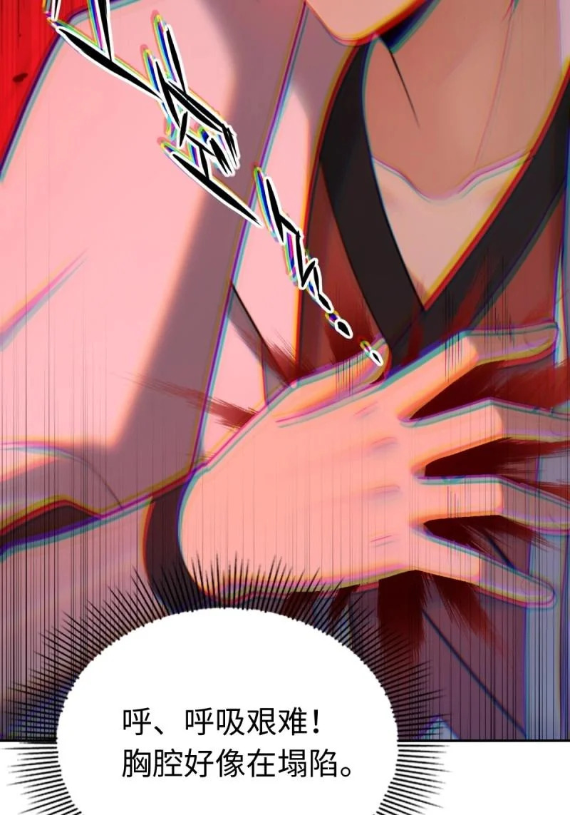 第214话 193 第27页