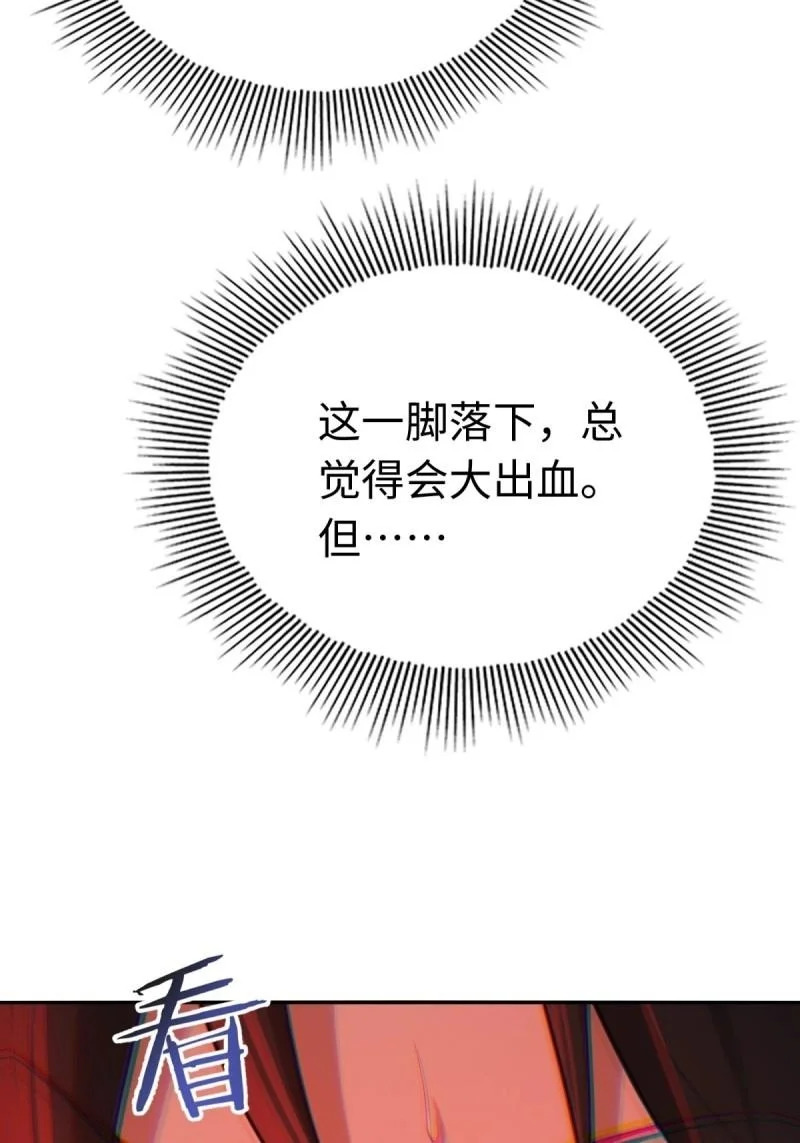 第214话 193 第28页
