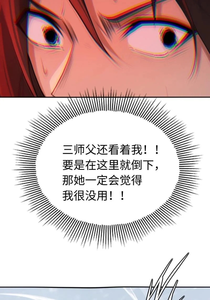 第214话 193 第29页