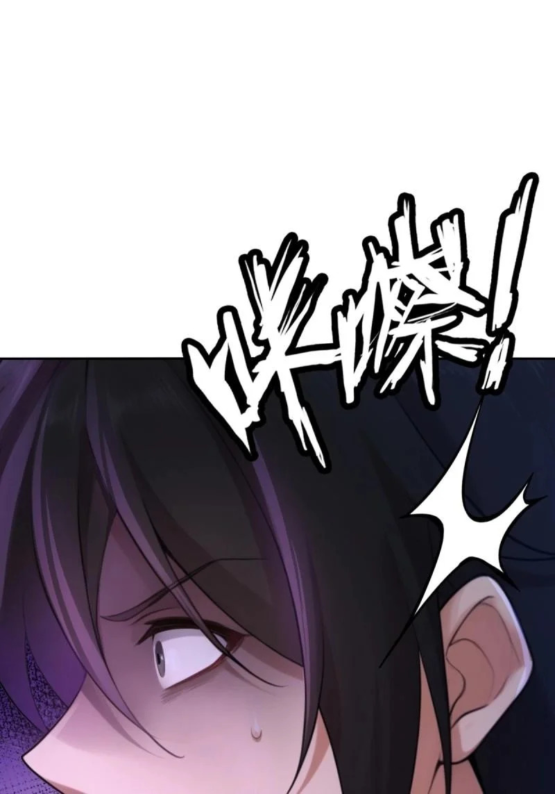 第214话 193 第32页