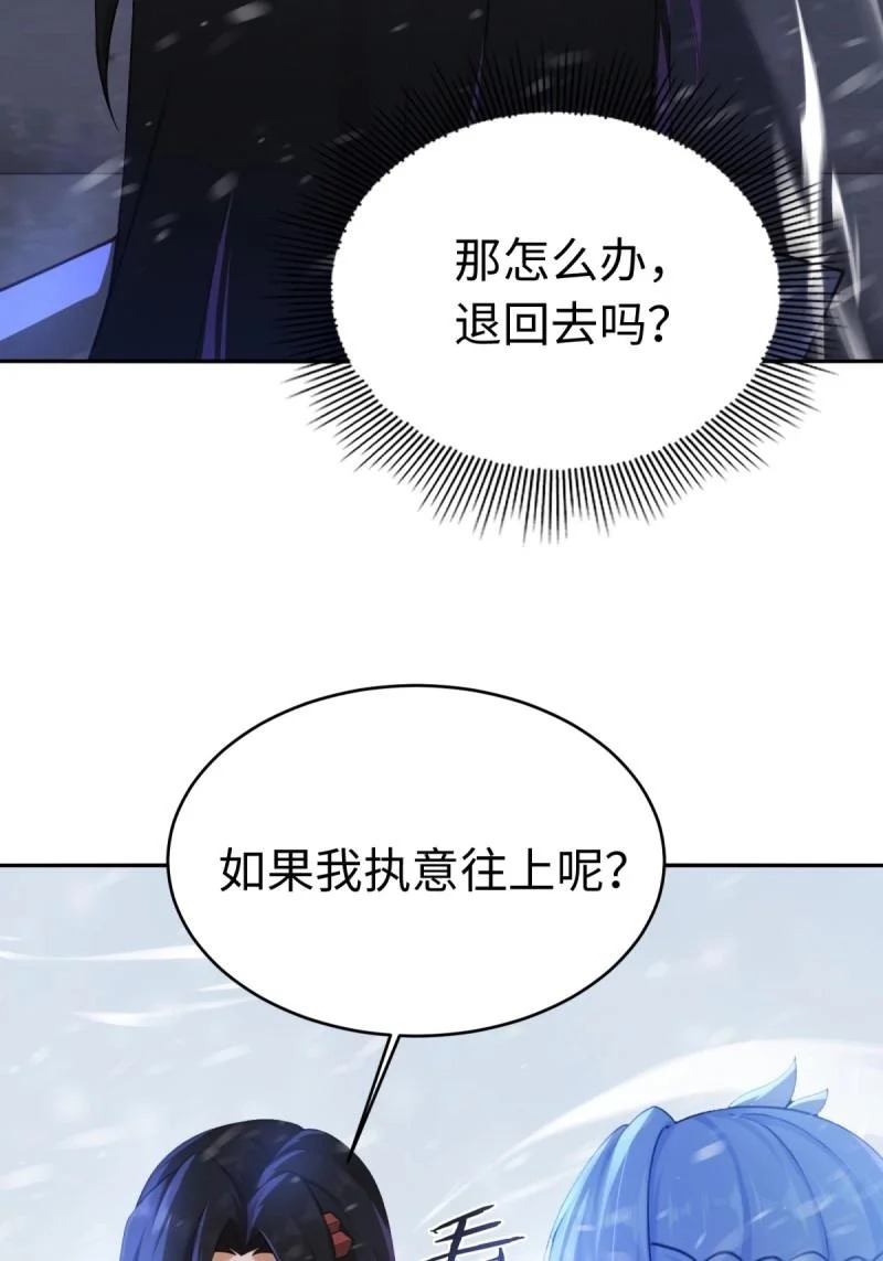 第214话 193 第35页