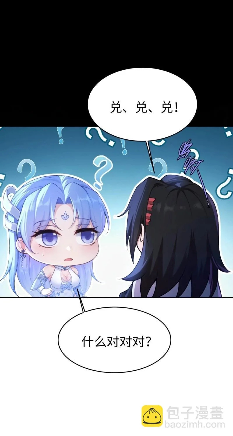 第214话 193 第40页