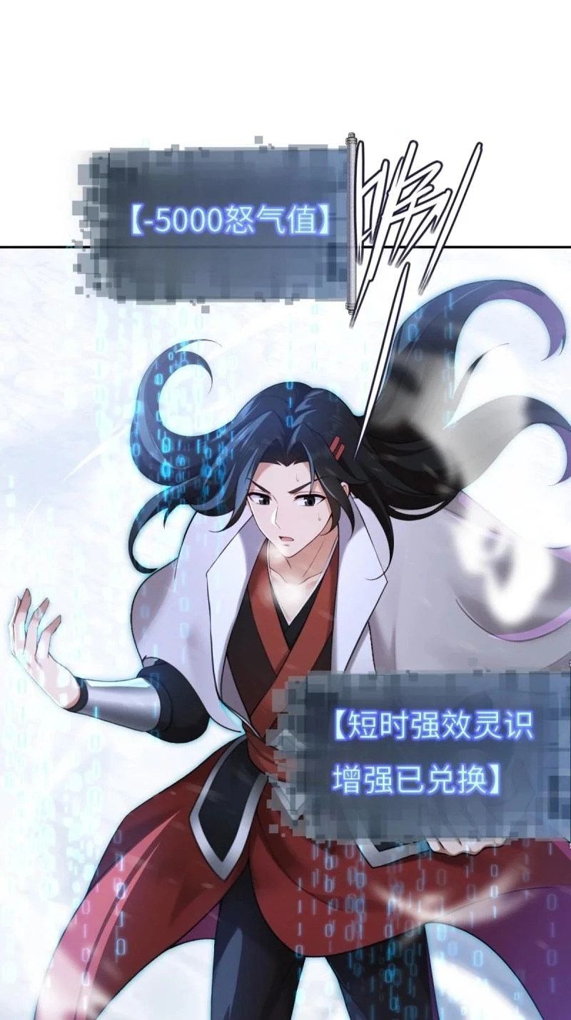 第214话 193 第41页
