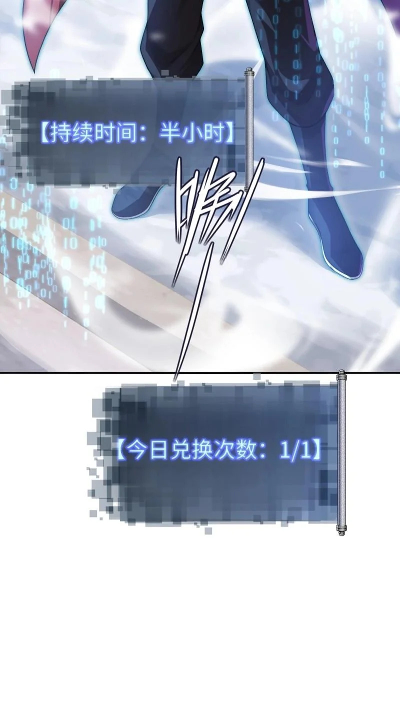 第214话 193 第42页
