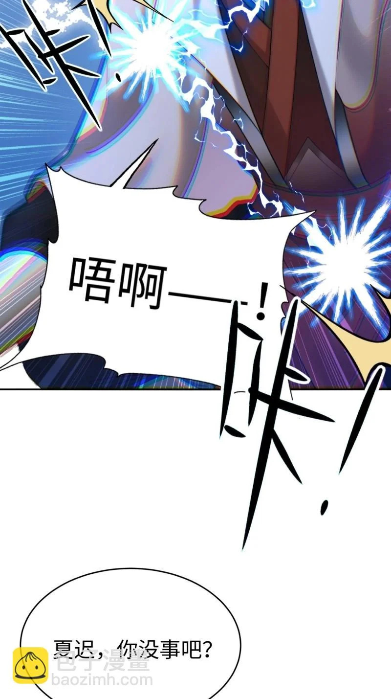 第214话 193 第44页