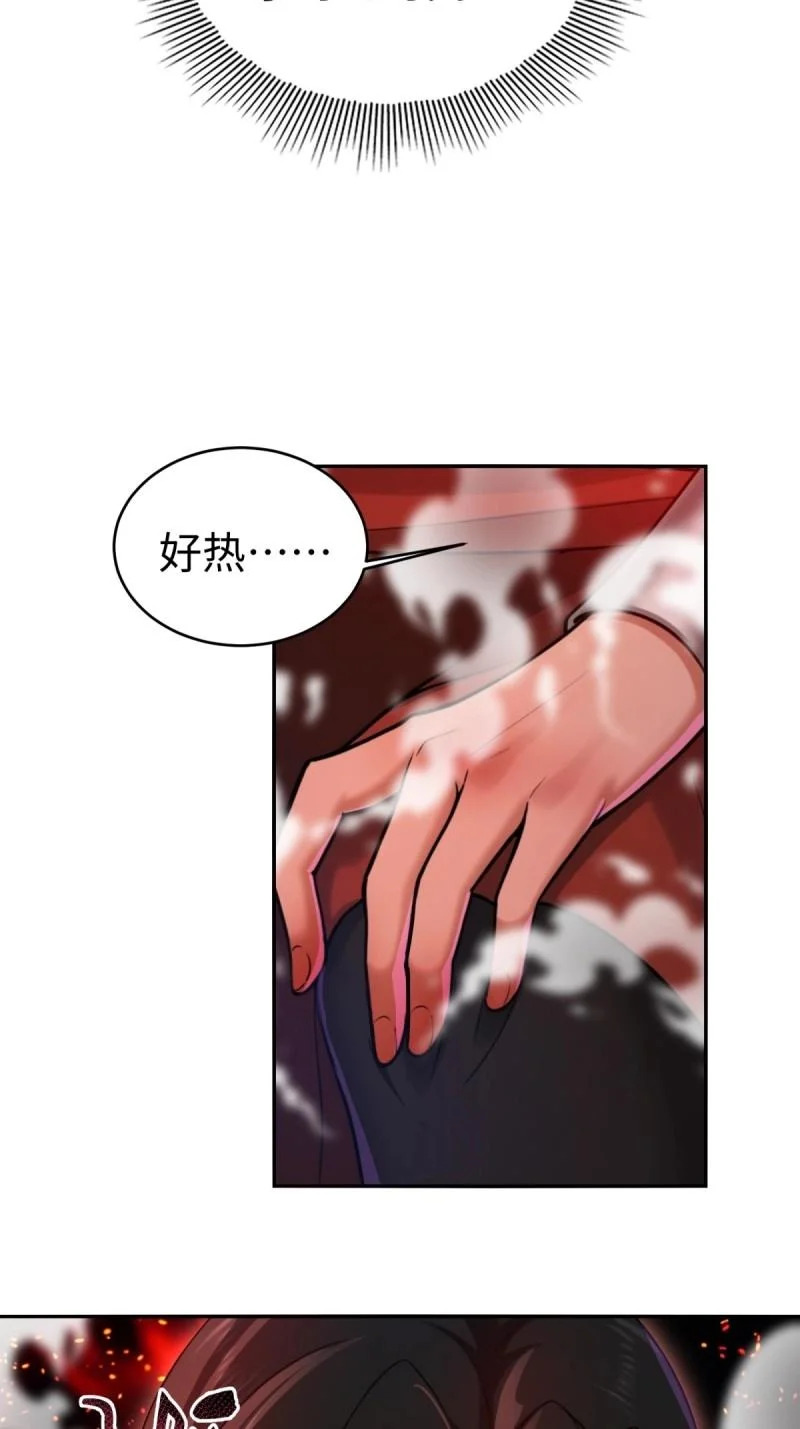 第214话 193 第47页