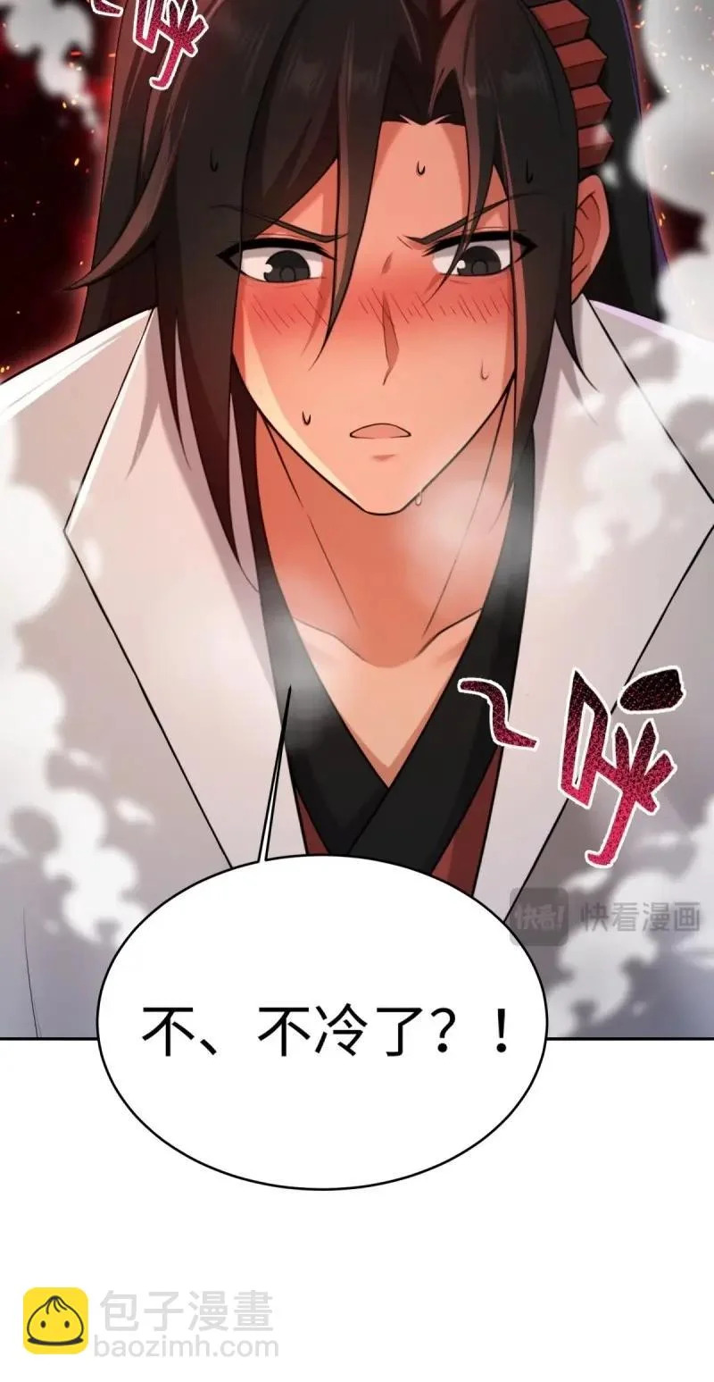 第214话 193 第48页