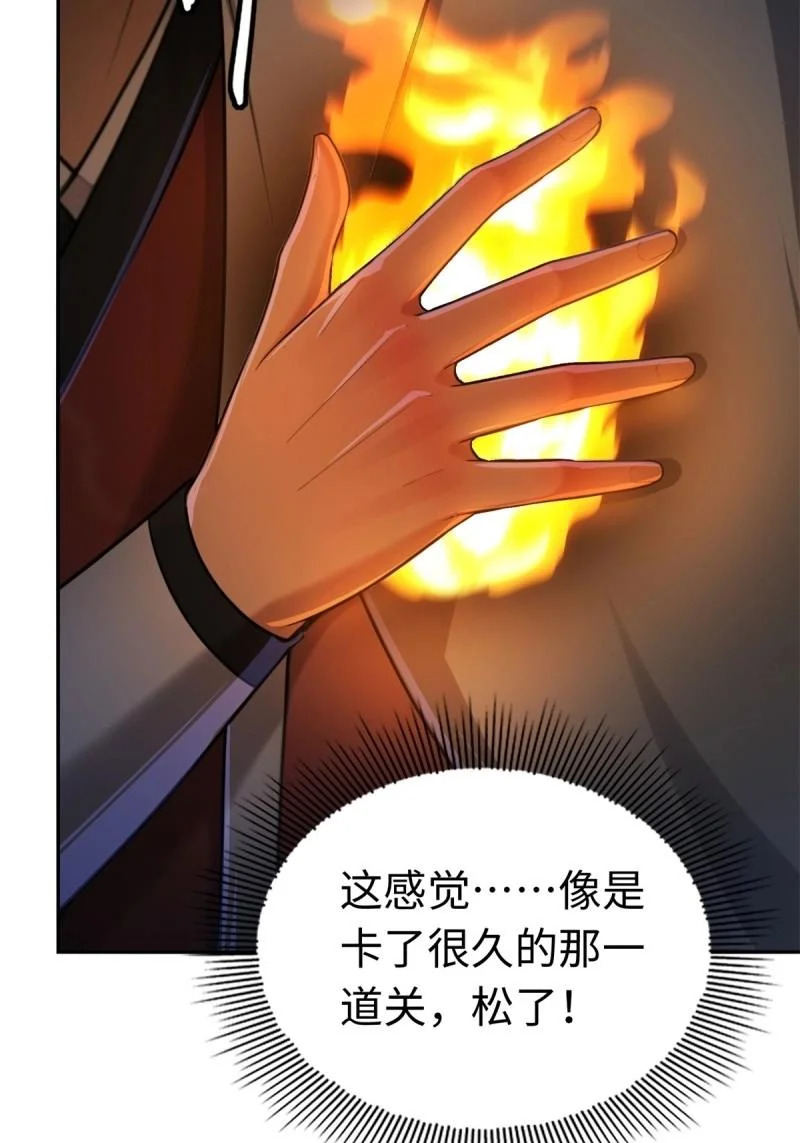 第215话 194 第7页
