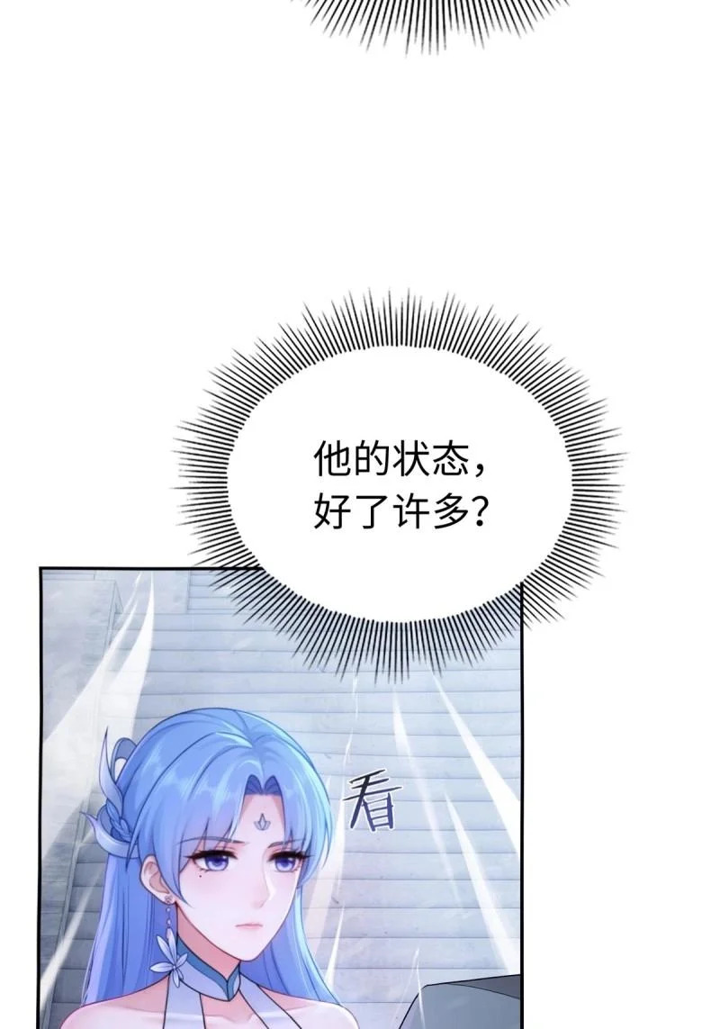 第215话 194 第8页