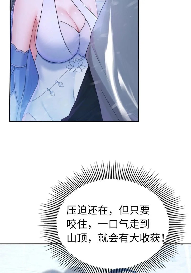第215话 194 第9页