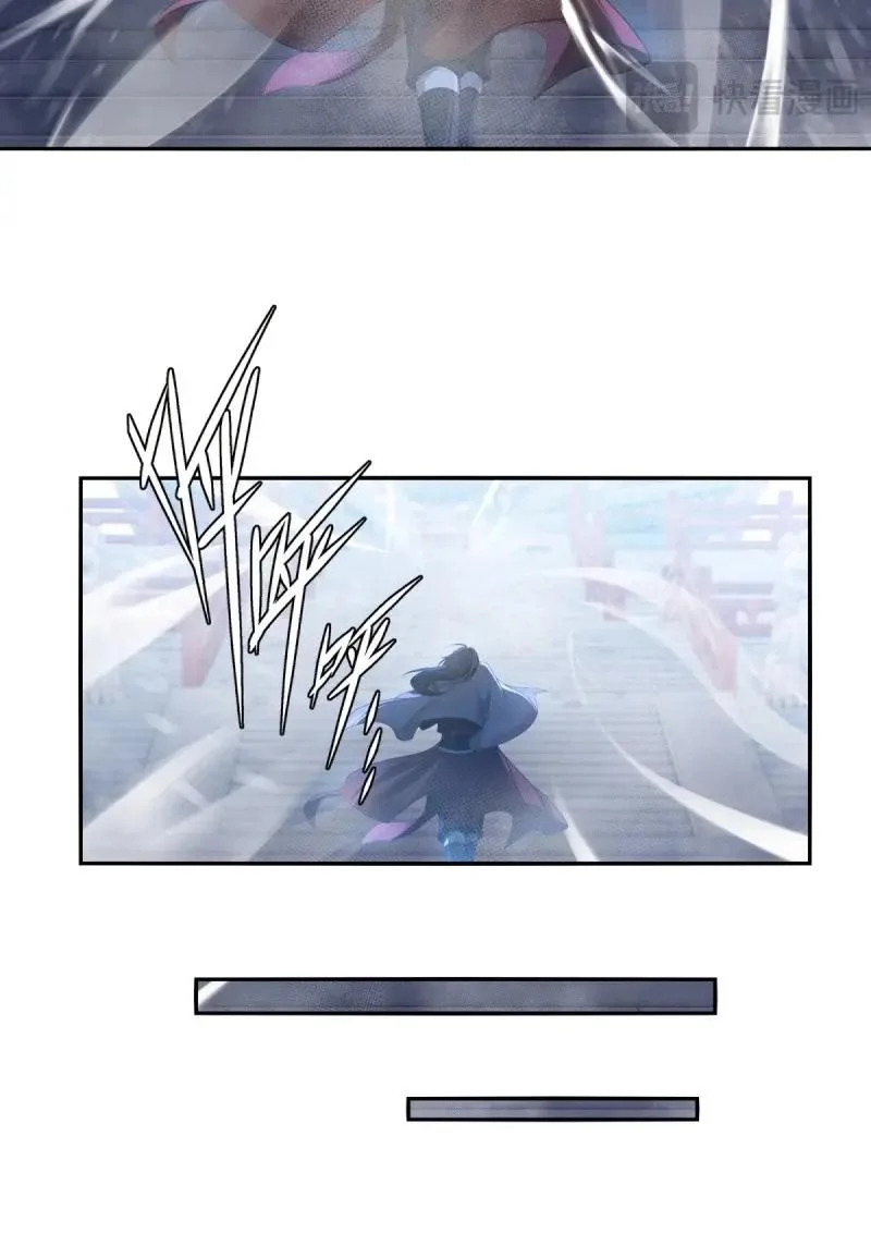 第215话 194 第17页