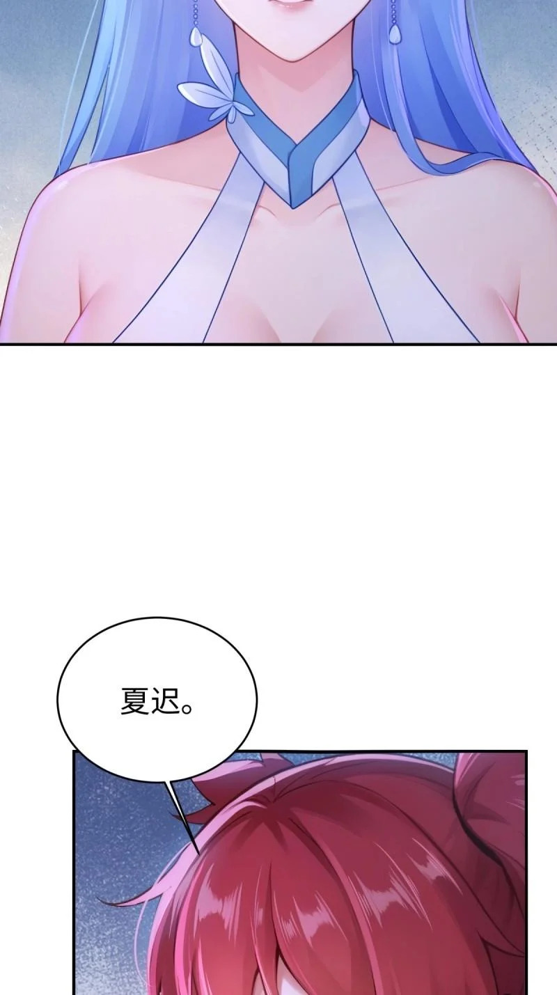 第215话 194 第23页
