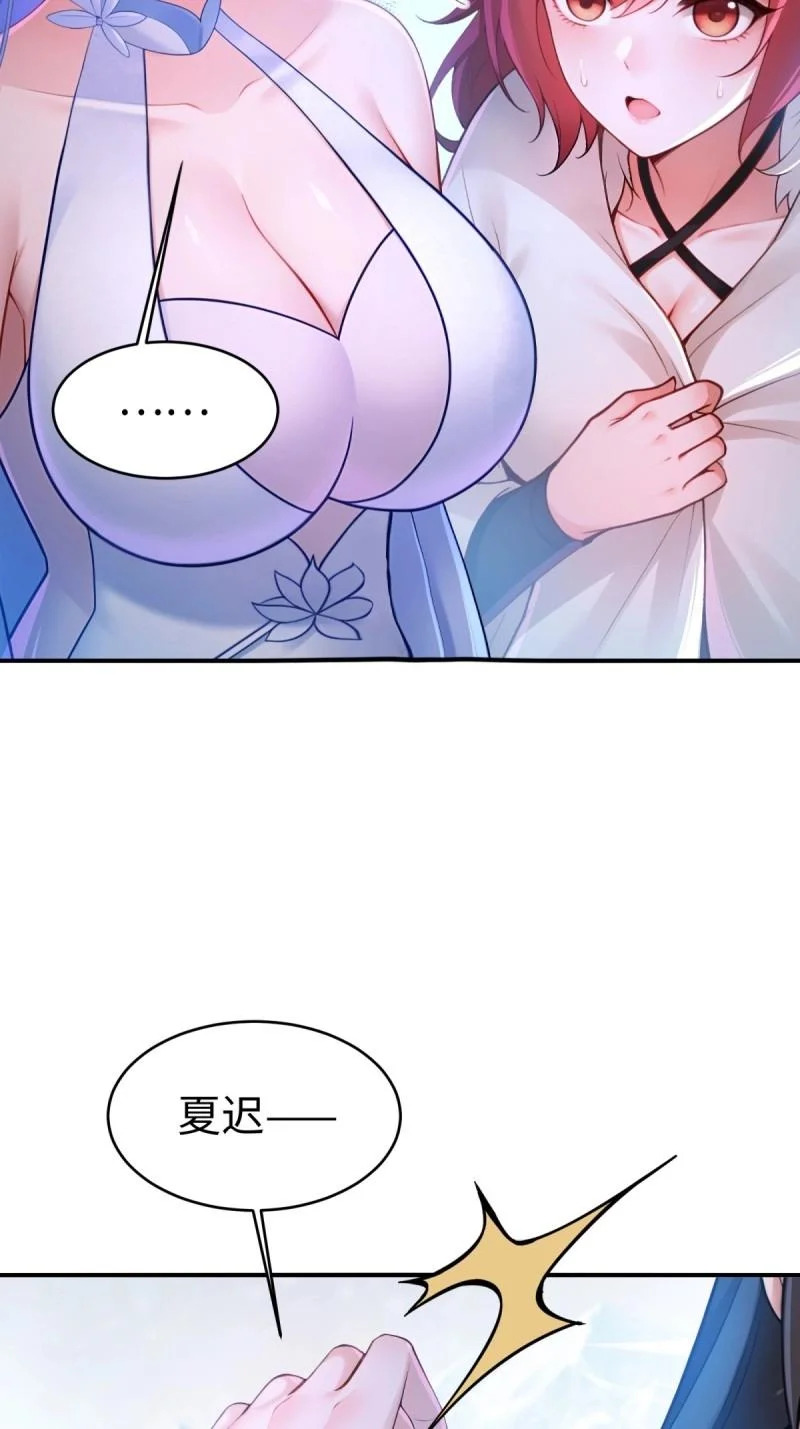 第215话 194 第26页