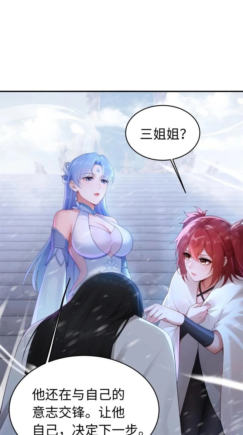 第215话 194 第28页