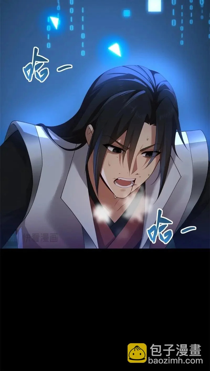 第215话 194 第34页