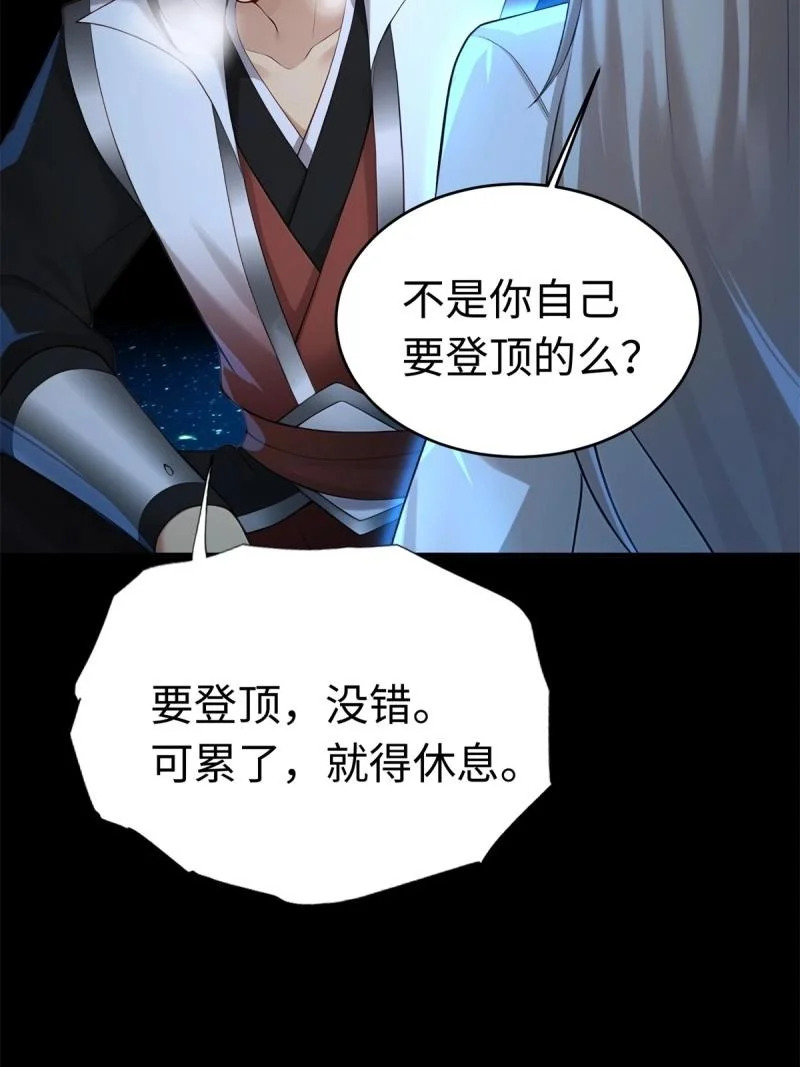 第215话 194 第39页