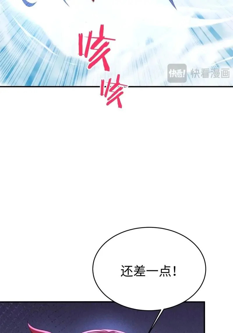 第215话 194 第47页