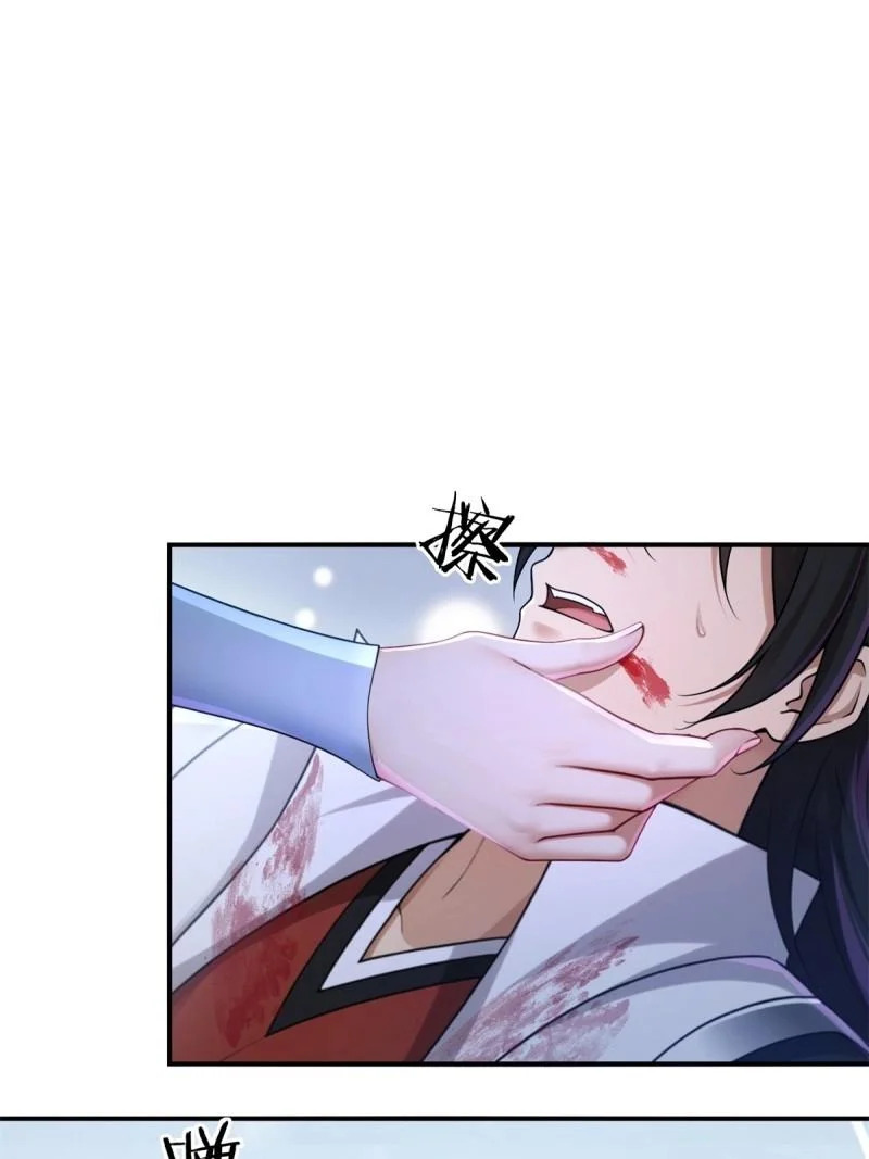 第215话 194 第57页