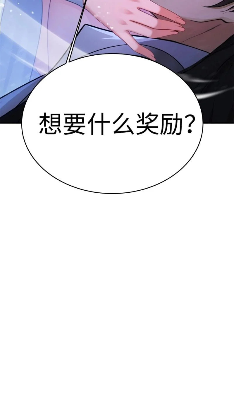 第215话 194 第59页