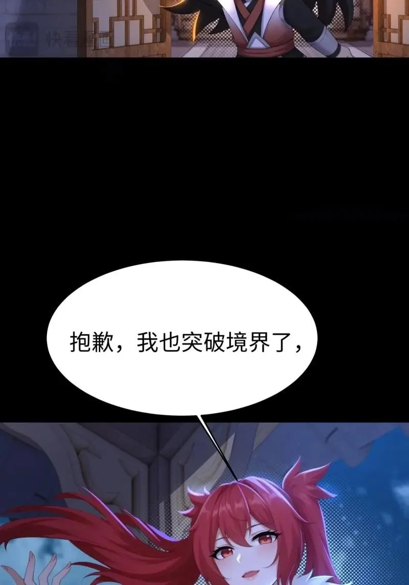 第216话 195 第15页