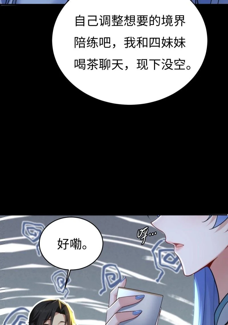 第216话 195 第21页