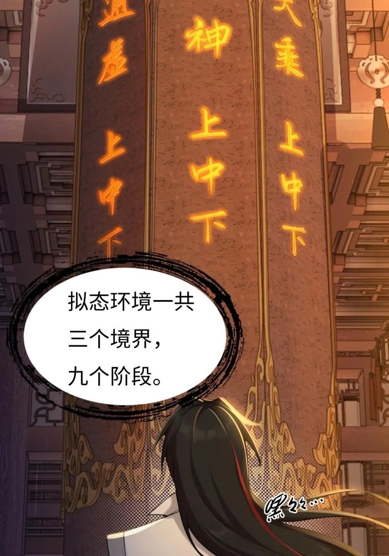 第216话 195 第25页
