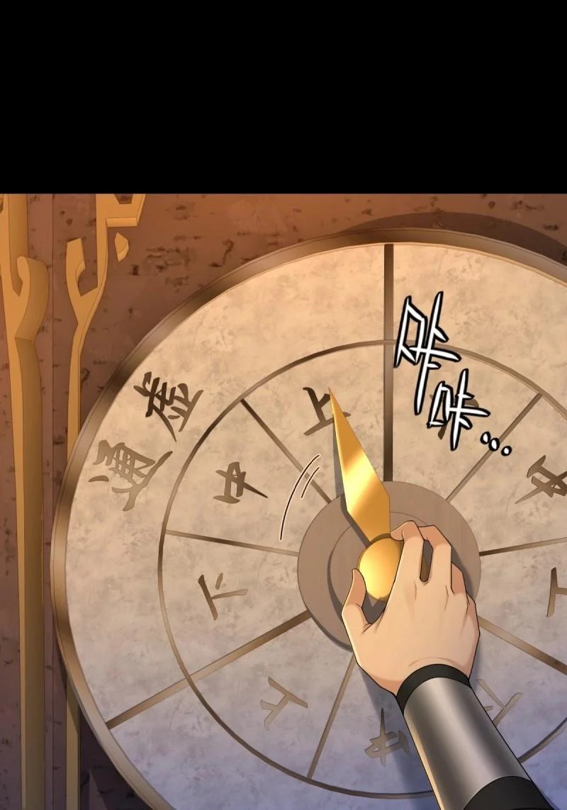 第216话 195 第27页