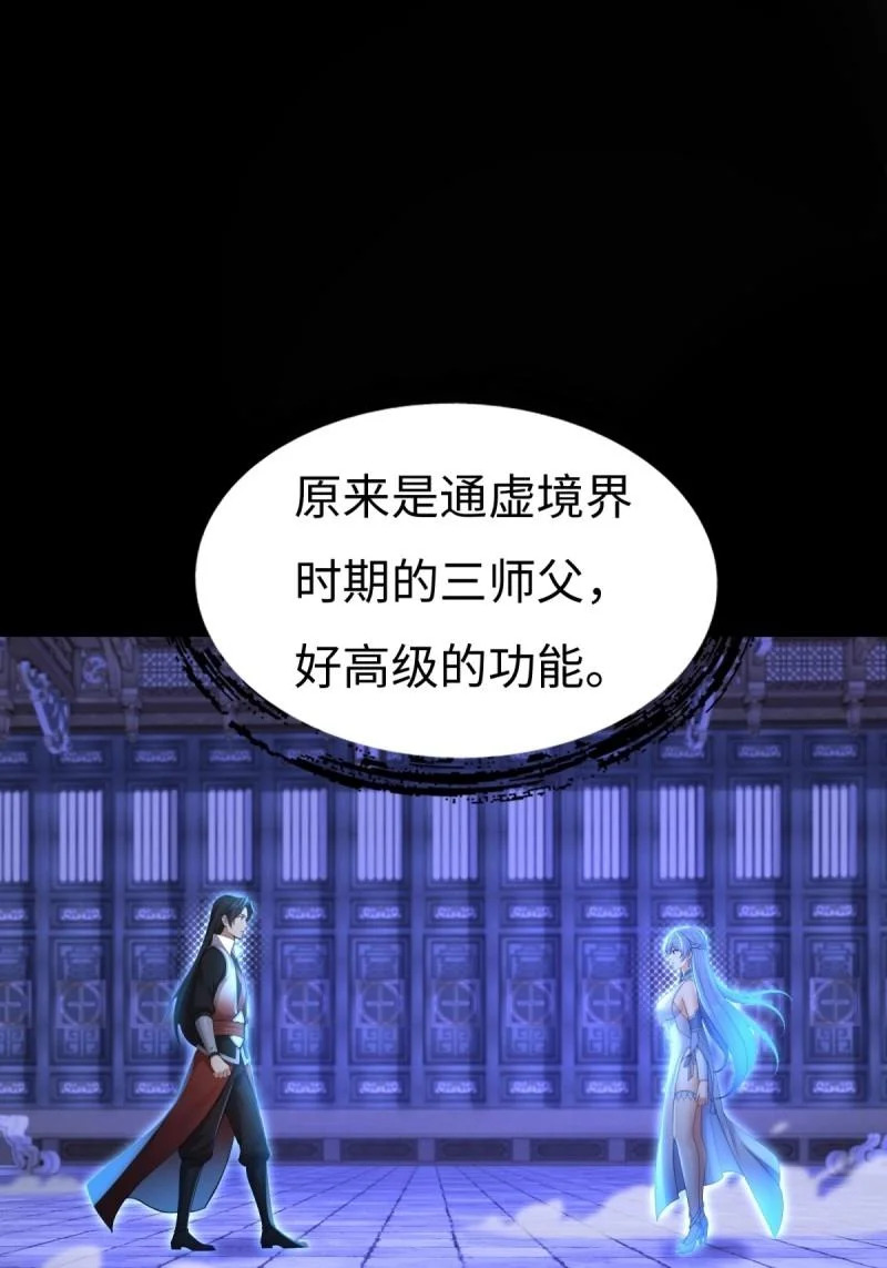 第216话 195 第32页